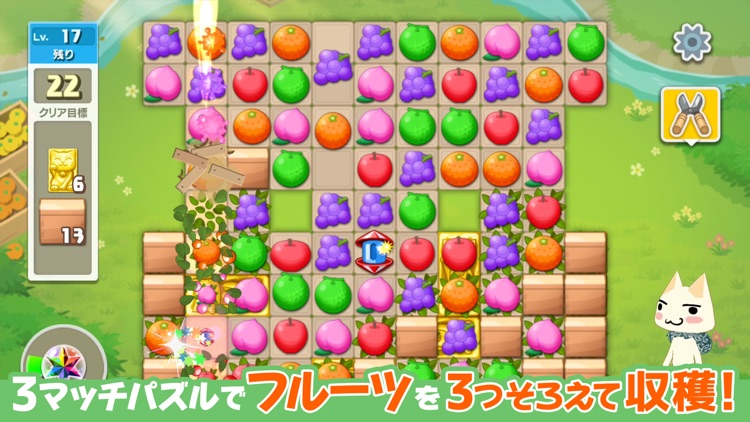 トロとパズル ~どこでもいっしょ~ (トロパズル)