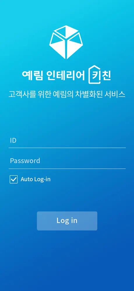 예림 인테리어 키친