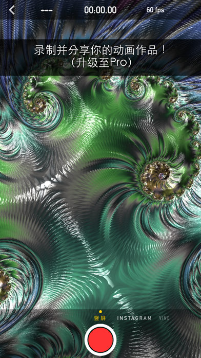 Fraⅹ screenshot
