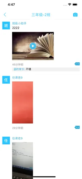 Game screenshot 广西和教育 mod apk