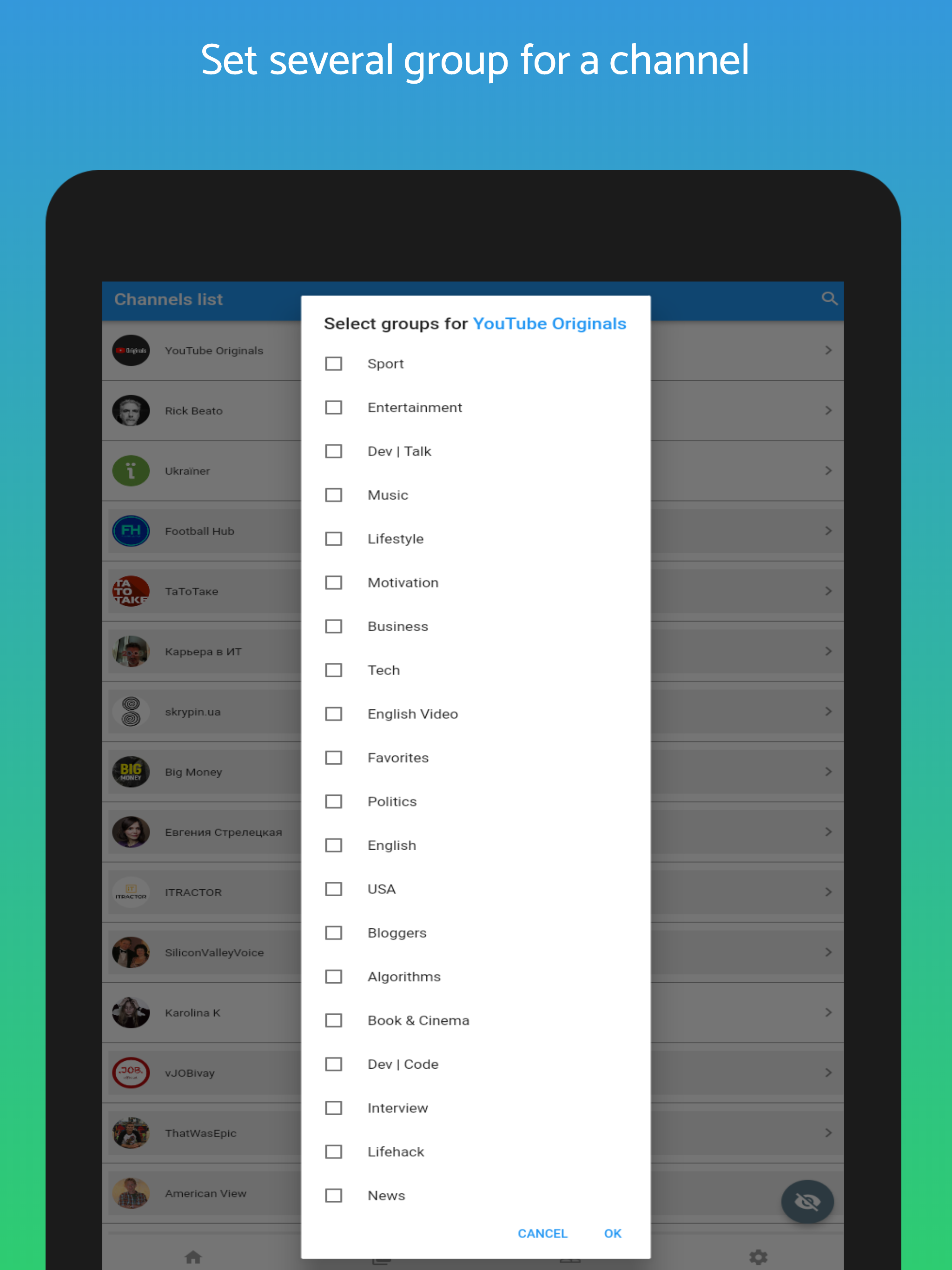 PocketTube Subscription Manage