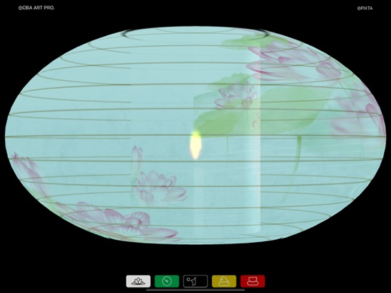 Screenshot #5 pour Bon lantern