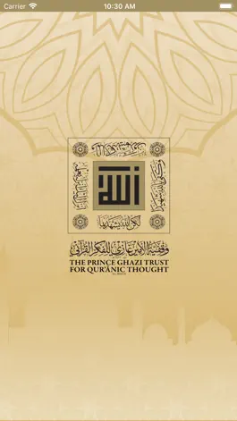 Game screenshot Quranic Thought الفكر القرآني mod apk