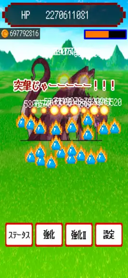 Game screenshot スライムをなめんなよ apk