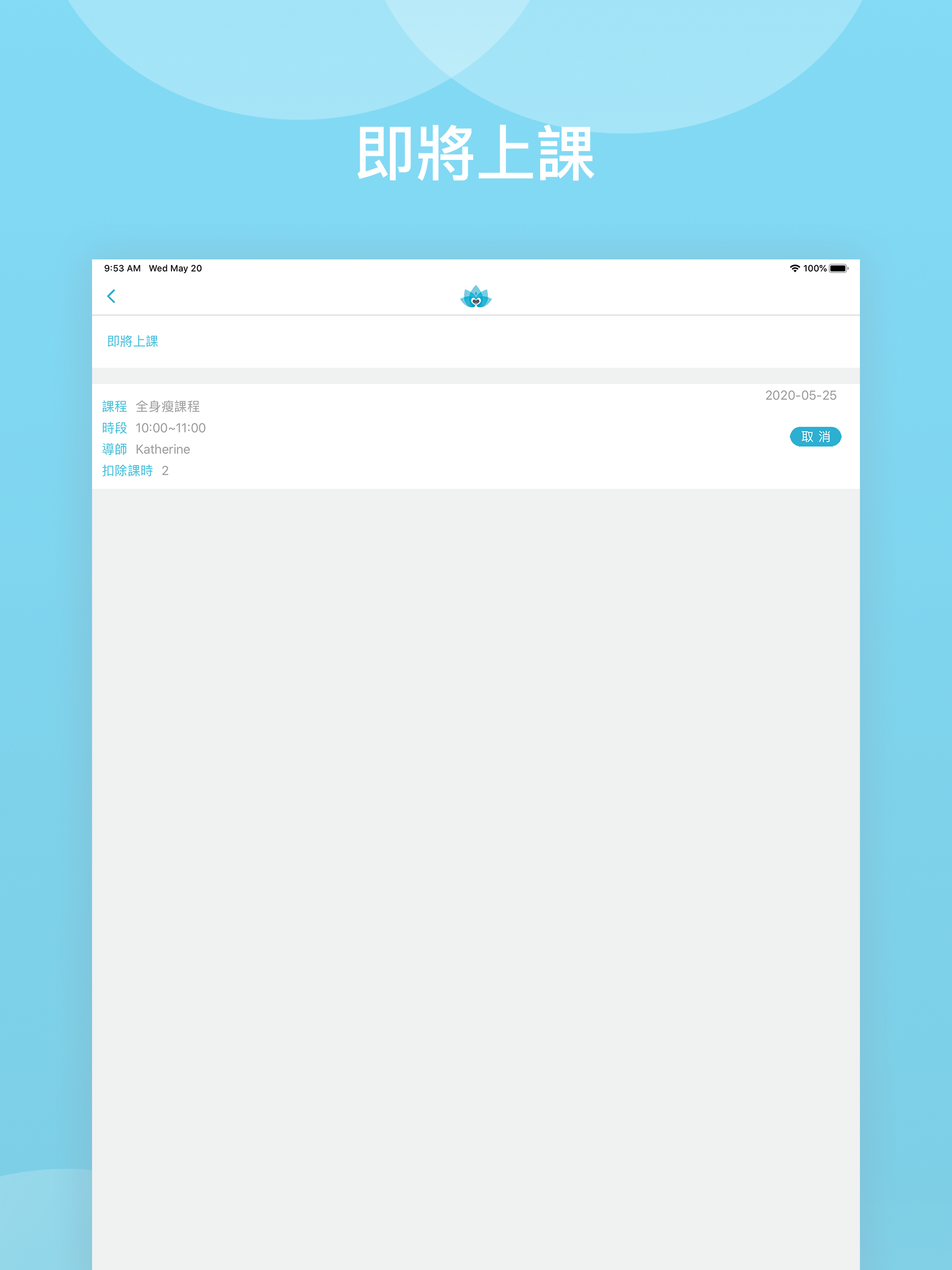 MAYOGA screenshot 9