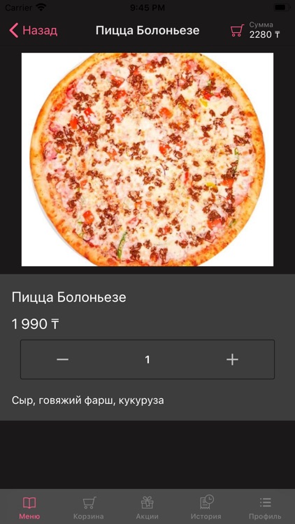 Имбирь | Атырау