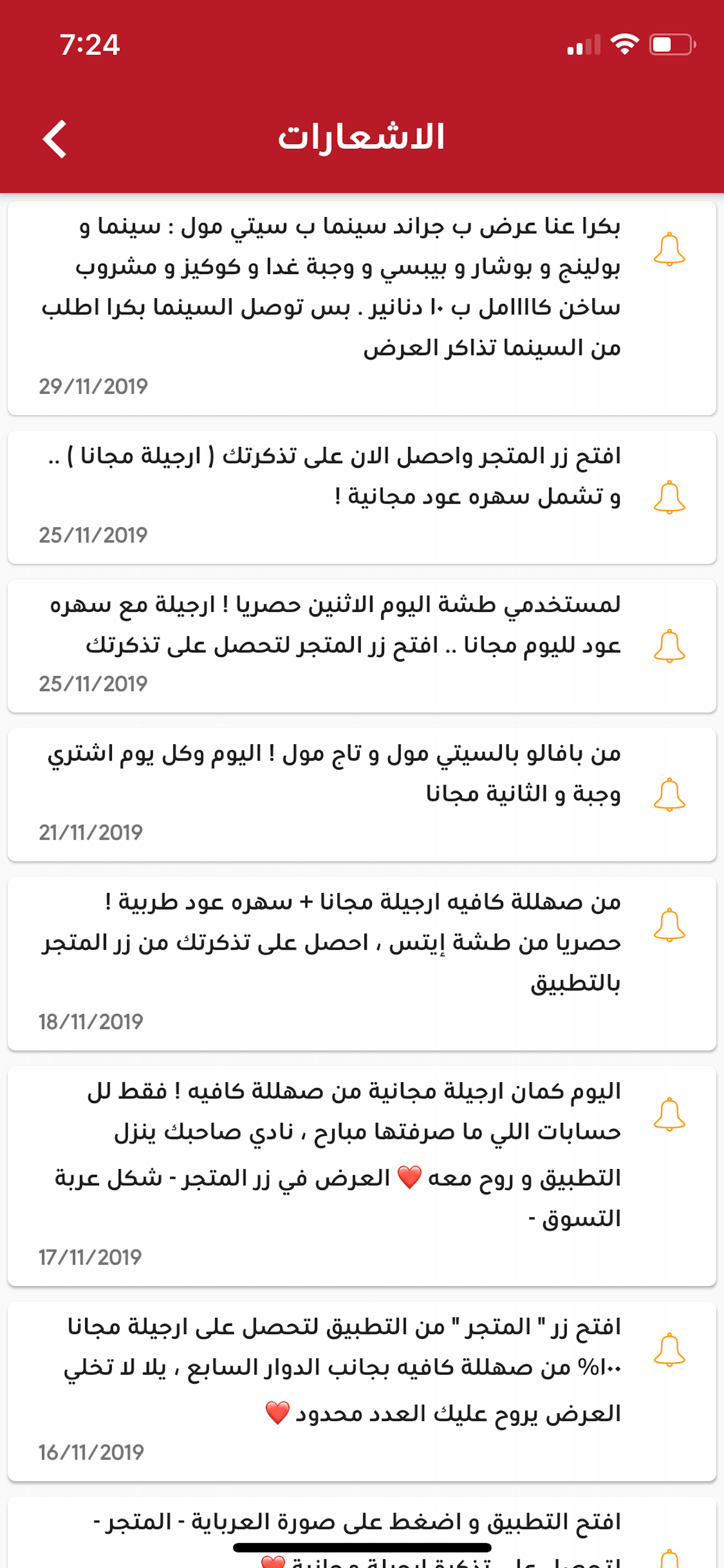 Tasheh Eats: Events & Discount screenshot 4
