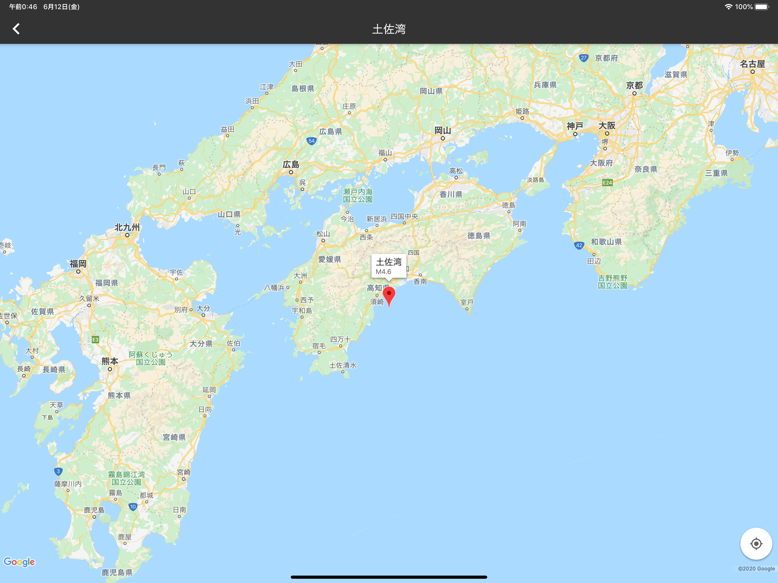 Earthquake Information Lite
