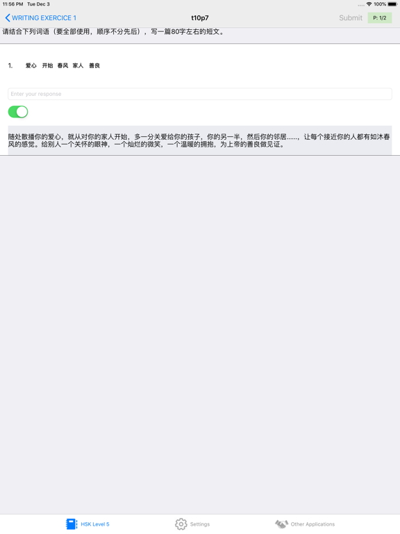 HSK 5 Practice Tests / Answers iPad screenshot
