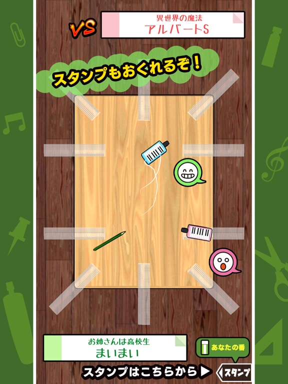 消しゴム落とし 戦 iPad screenshot