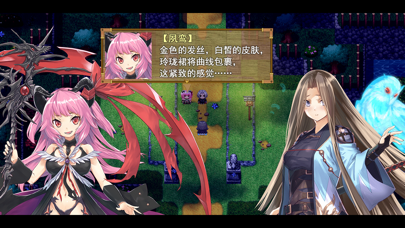 祛魅·格心（祛魅3） screenshot 2