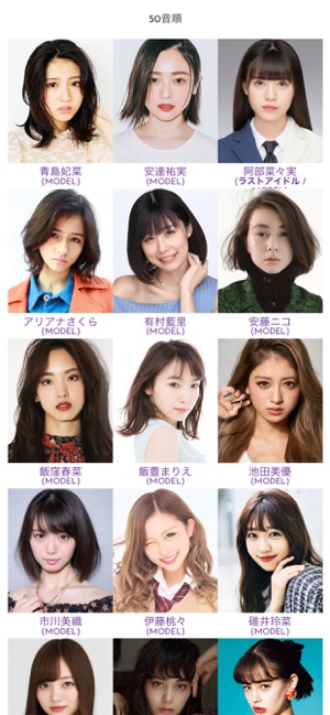 GirlsAward(圖1)-速報App