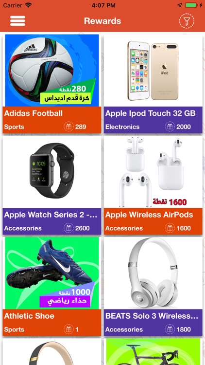 Sharjah Children screenshot-4