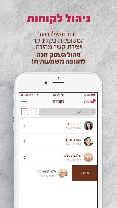 Leotouch Screenshot