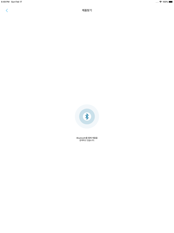 Screenshot #6 pour 10MINDS