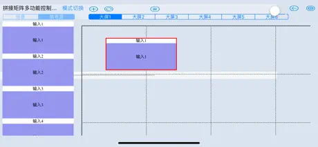 多功能拼接处理器