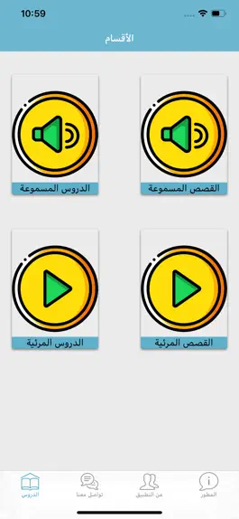 Game screenshot ابله فايزة mod apk