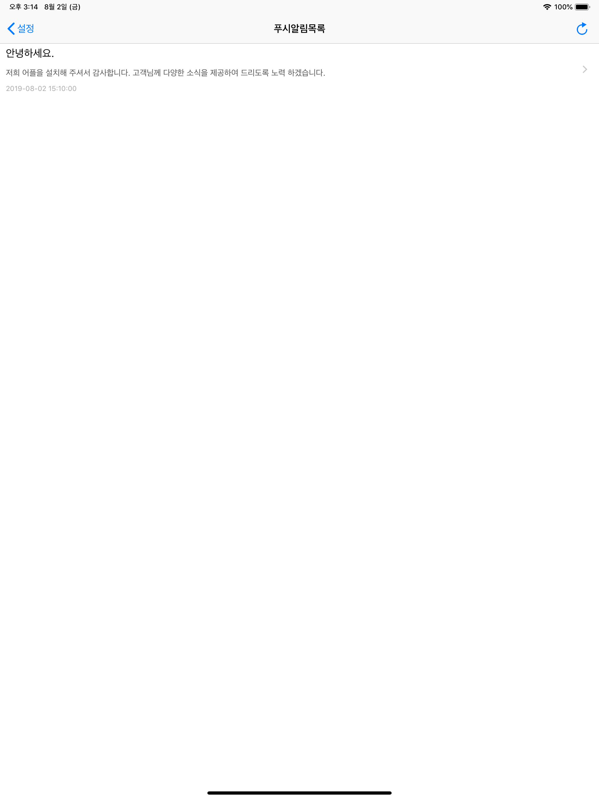 헤어2000