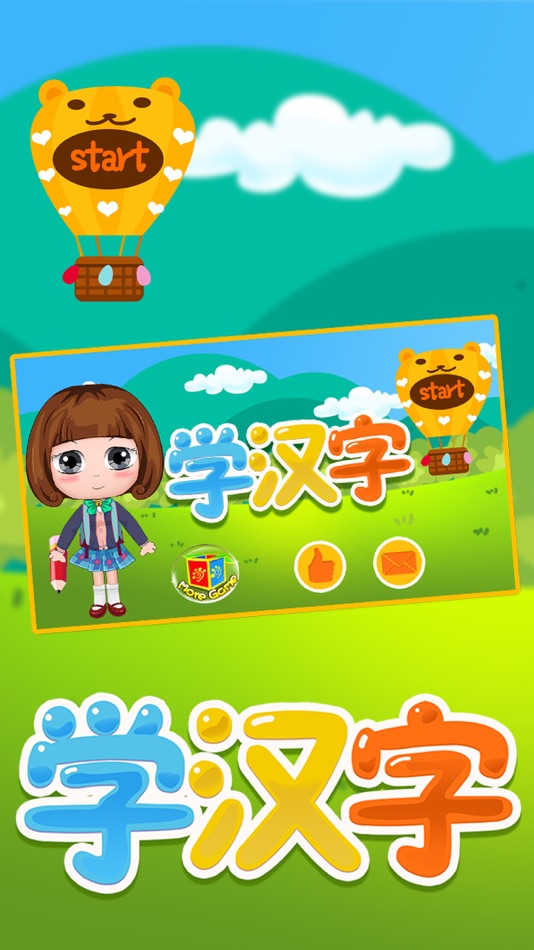 #5. Learning Chinese Words Writing (iOS) 由: Wai Chin Ng