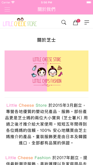 LittleCheeseStore Screenshot