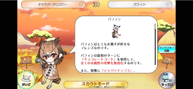 USC JAPARIPARK(圖7)-速報App
