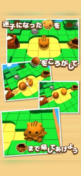 Game screenshot どんぐりシューター apk