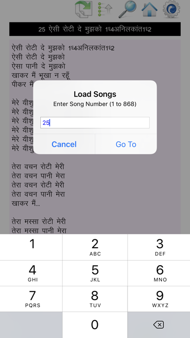 How to cancel & delete Hindi Christian Song Book from iphone & ipad 3