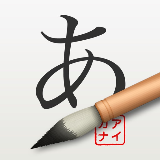 iKana touch - Hiragana and Katakana study tool