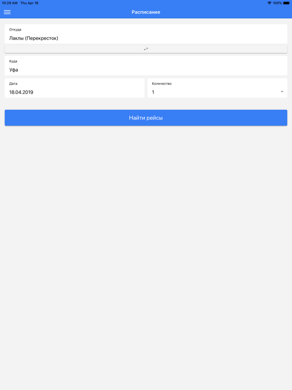 Screenshot #5 pour Фараон Малояз