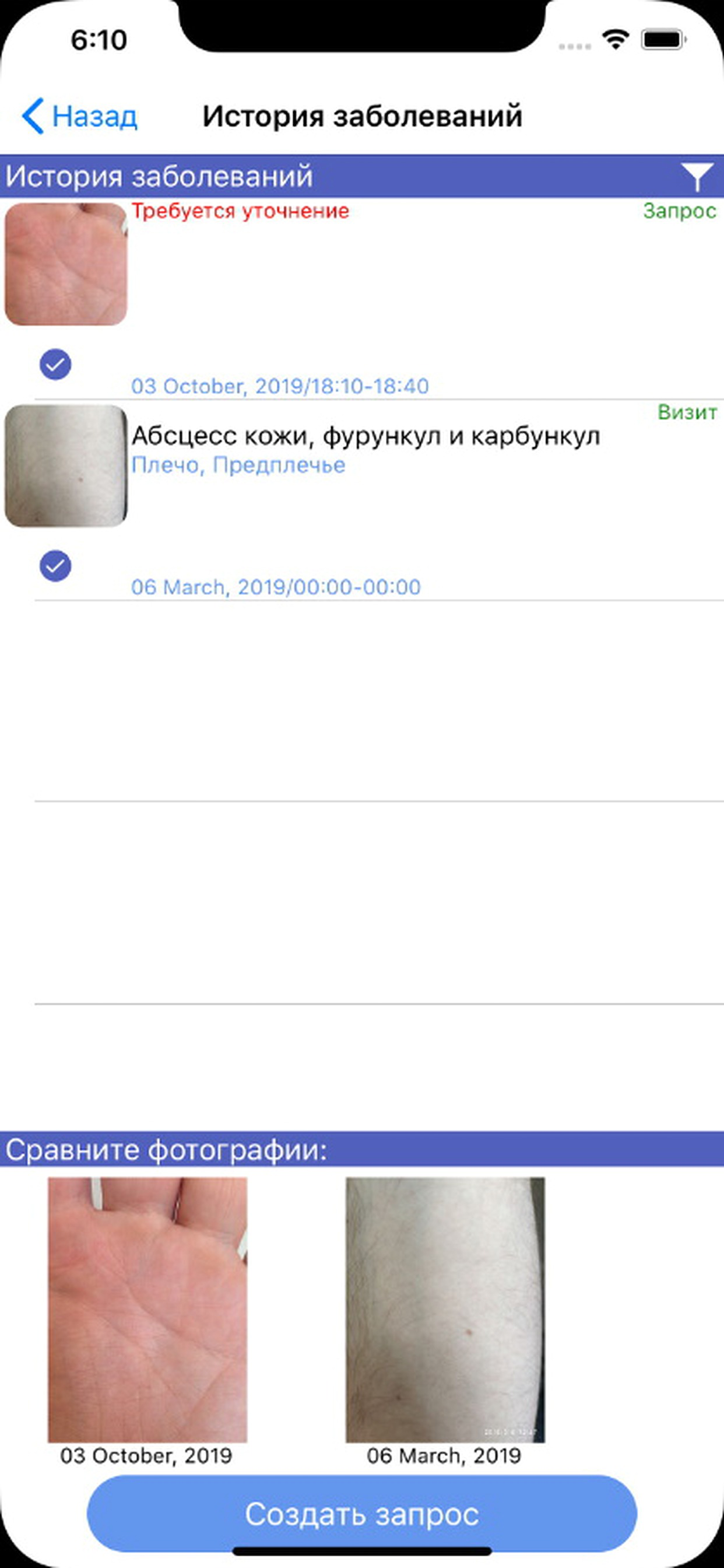 DermaScan for patients screenshot 4