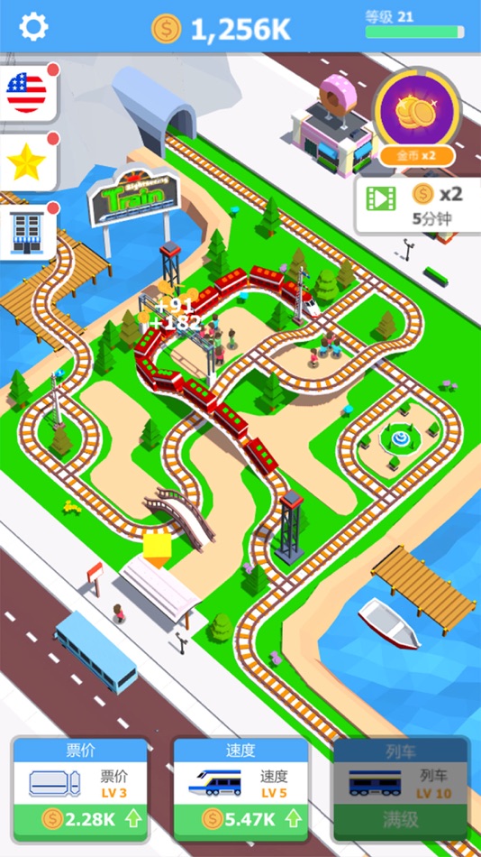 #4. Idle Train 3D (iOS) 由: 文辉 江