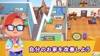 Idle Life Sim - シミュレーションゲームのおすすめ画像3