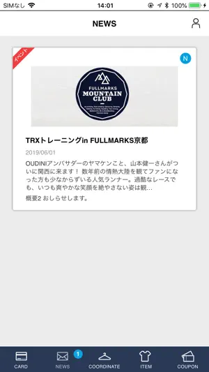 FULLMARKS screenshot 3