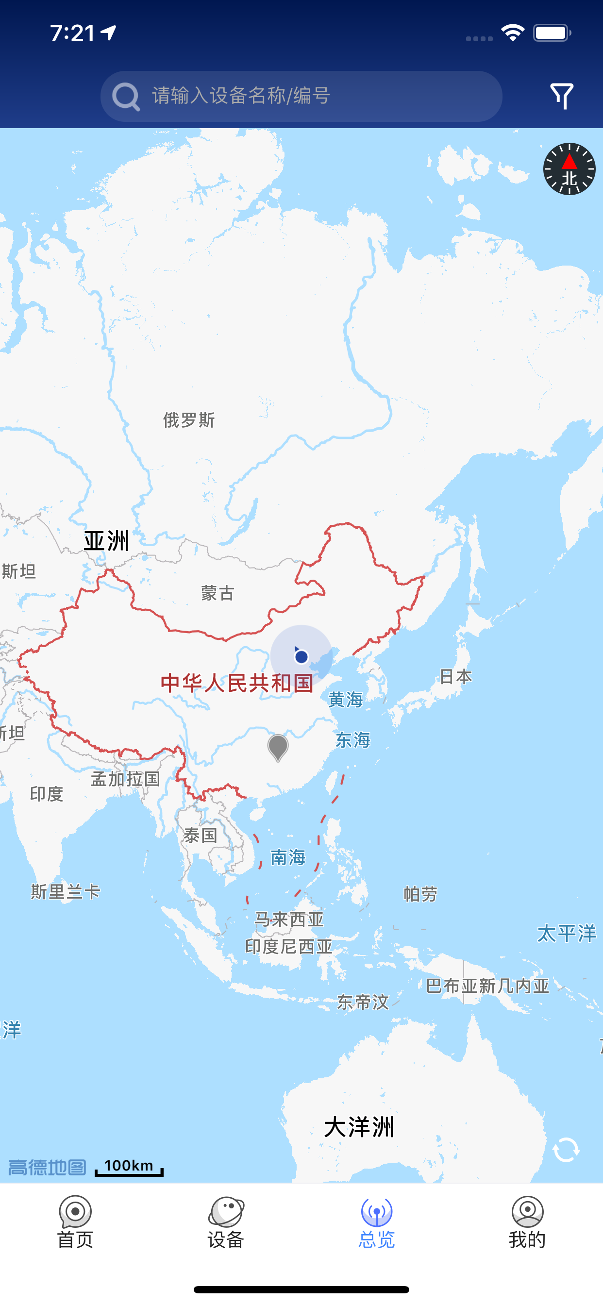 根云在线 screenshot 3