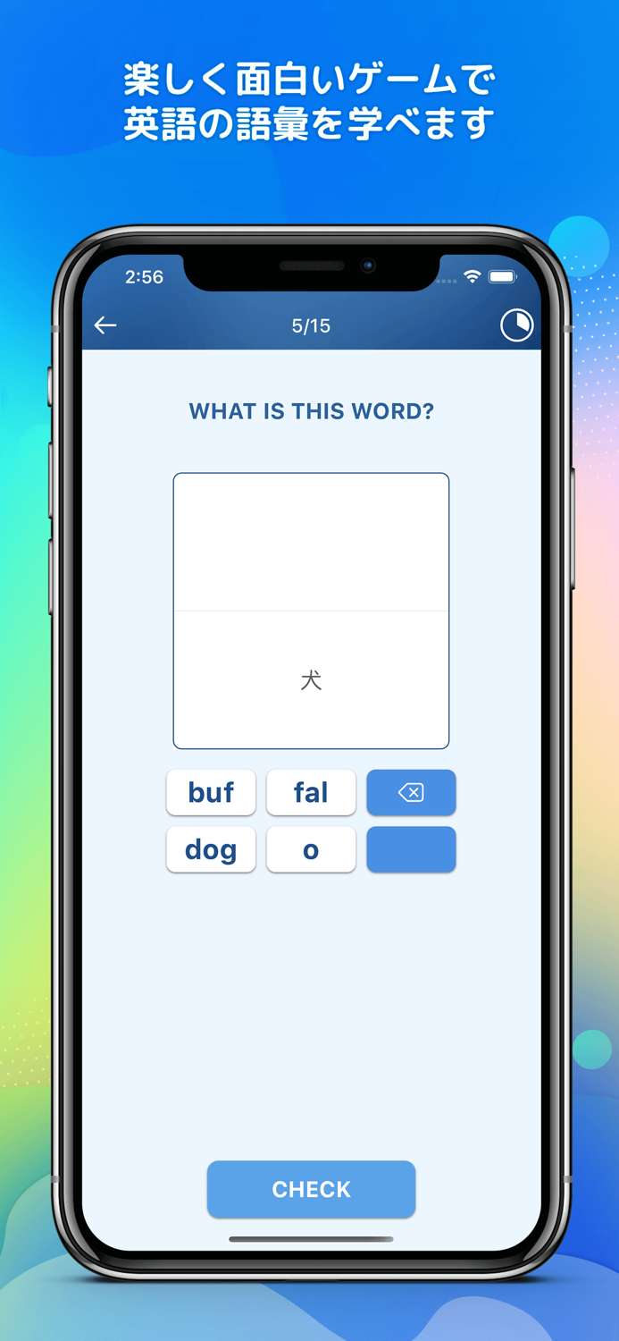 英語を学ぶ - Learn English TOEIC ®
