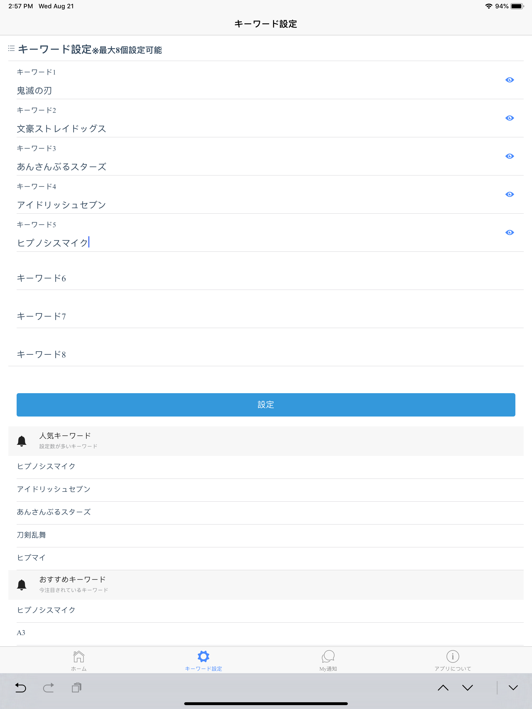 J-Hobby Club