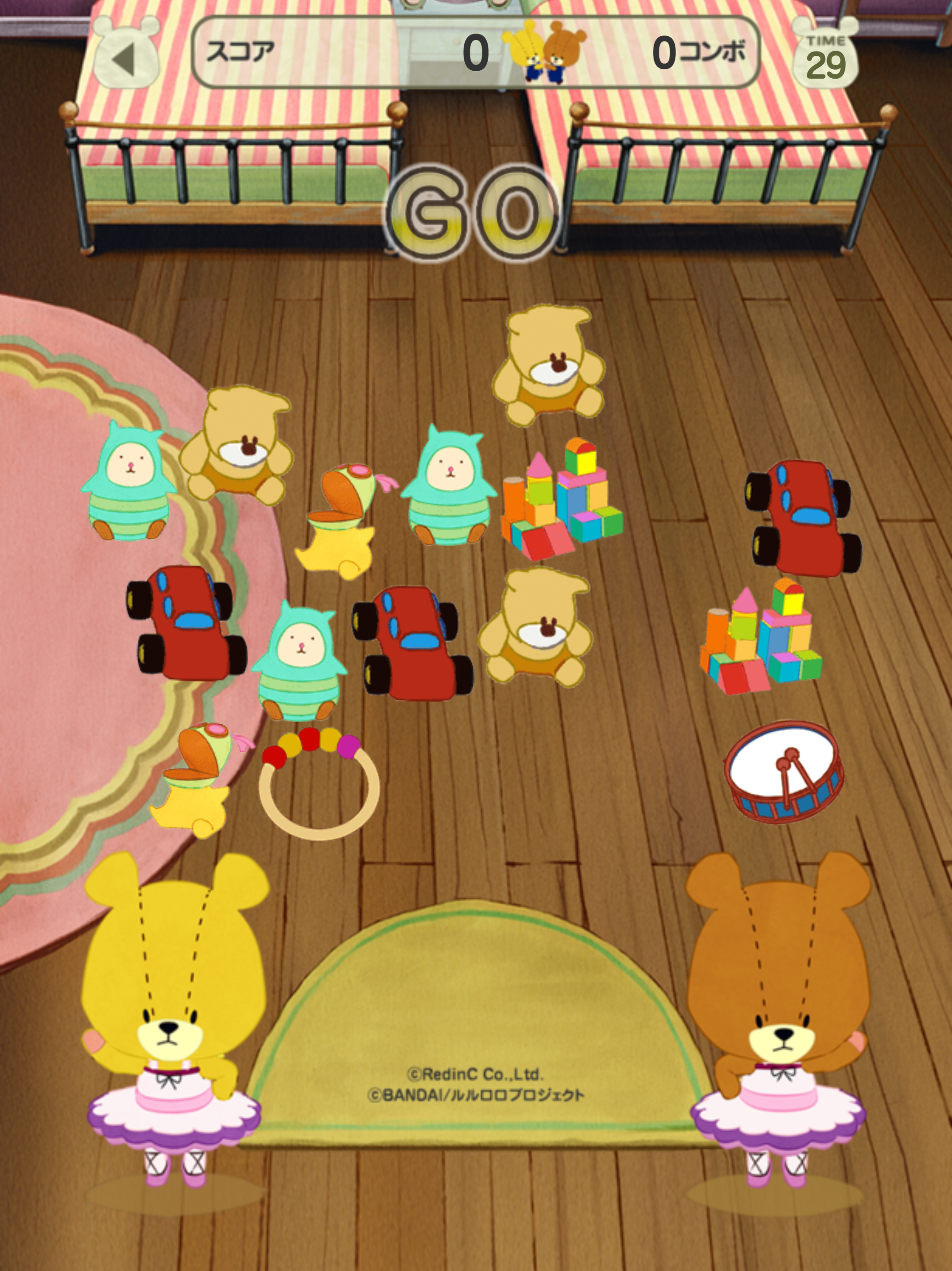 Colectoy
