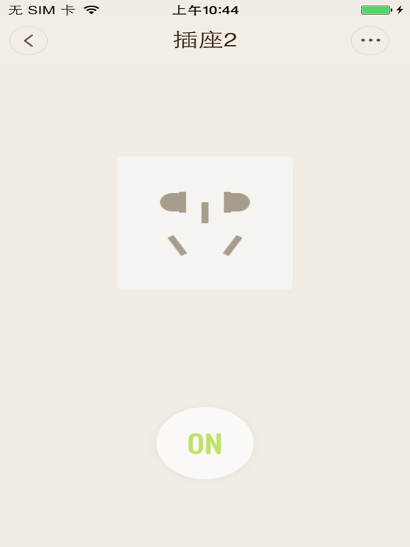 Screenshot #6 pour 鸿雁智管家