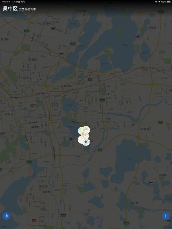 Screenshot #4 pour Life Map
