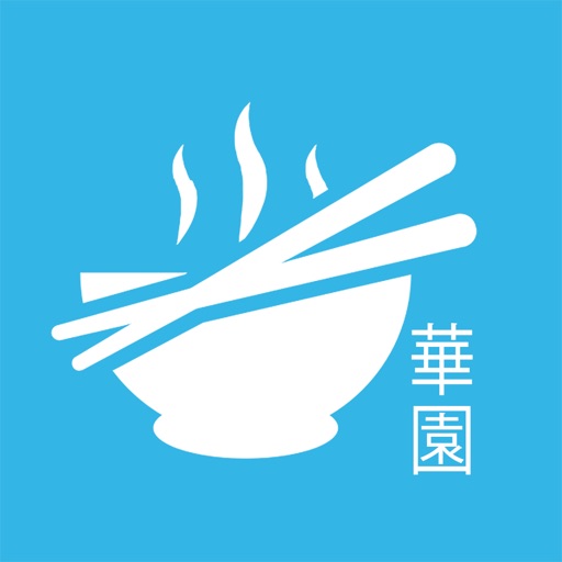 China Garden - Lewes, Delaware iOS App