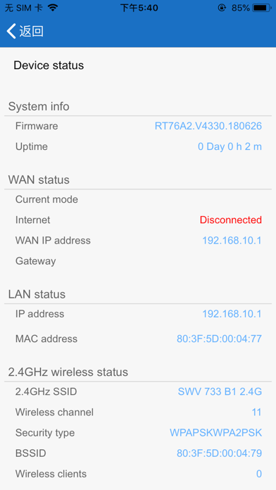 App screenshot
