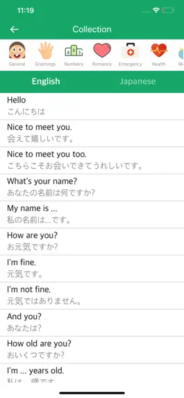 Game screenshot English Japanese Dictionary! mod apk