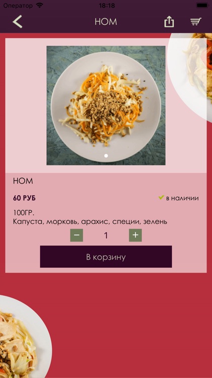 Дядюшка Чао