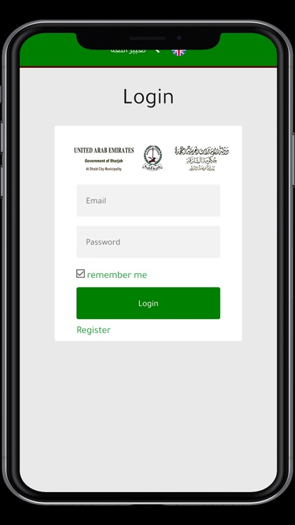 AL DHAID ELECTRONIC PORTAL