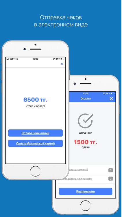 Light Kassa screenshot-5