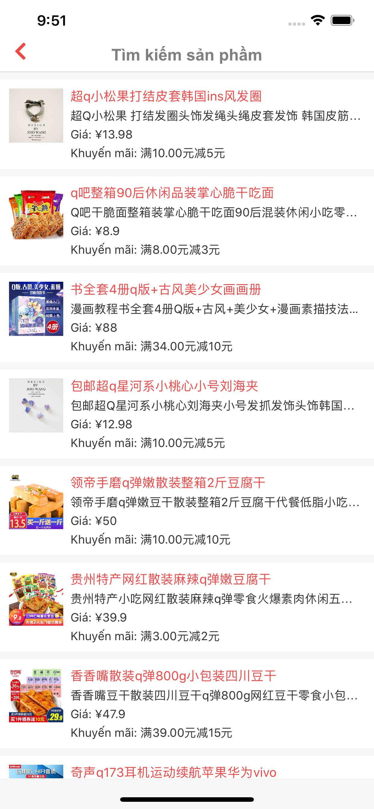 Shipway247 screenshot 4