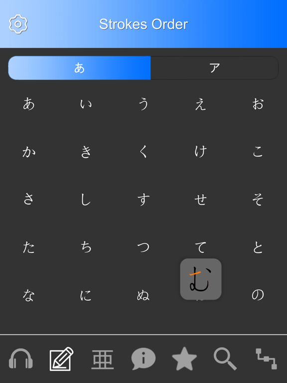 Japanese Learning Assistant iPad screenshot 10 - Lifestyle app