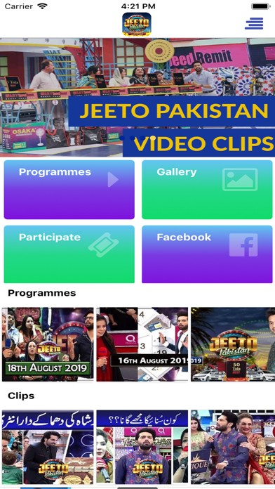 Screenshot #2 pour Jeeto Pakistan Shows