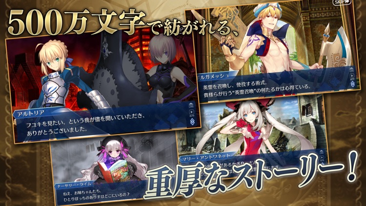 Fate/Grand Order