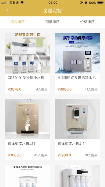 师傅上门Pro